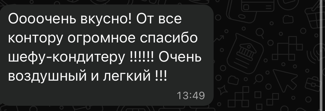 Отзыв 1