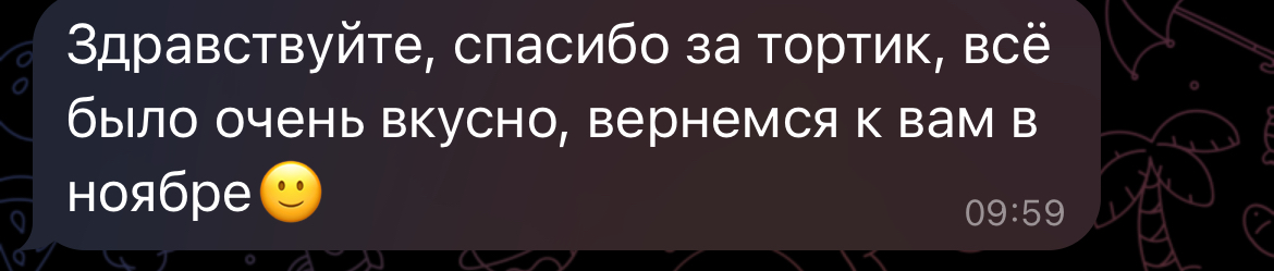 Отзыв 2