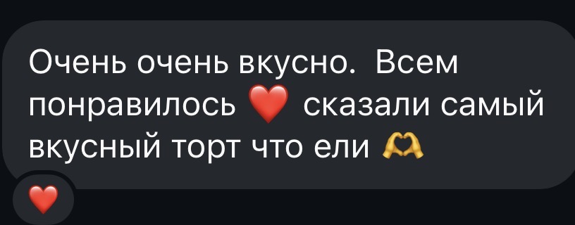 Отзыв 4