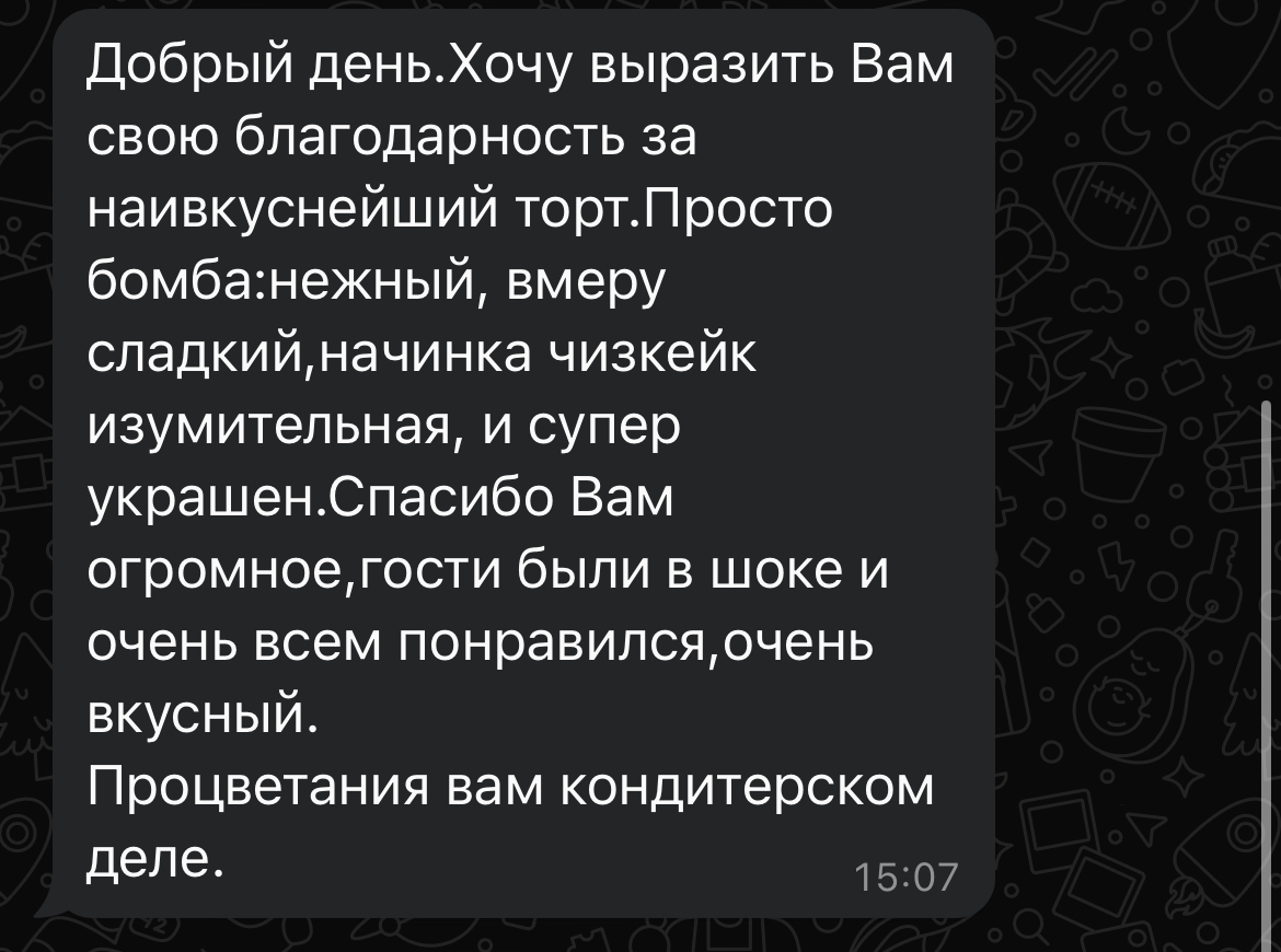 Отзыв 5
