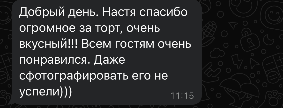 Отзыв 6